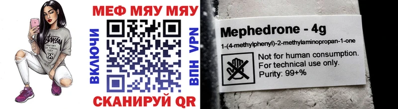 Названия наркотиков Ипатово Каннабис Псилоцибиновые грибы КОКАИН Гашиш Меф Alpha PVP