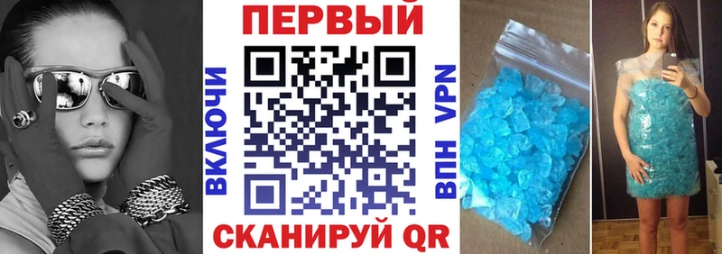 Amphetamine Розовый  купить наркотики цена  omg зеркало  Ипатово 