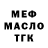 А ПВП крисы CK Aleksandr Bashinsky