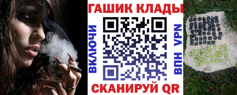 ГАШИШ индика сатива где найти наркотики Ипатово