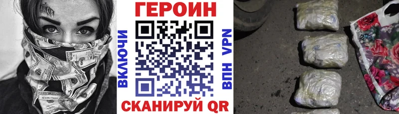 дарнет шоп  Ипатово  ГЕРОИН Heroin 