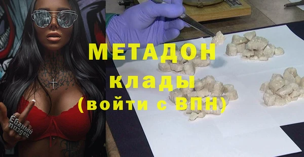 MDMA Premium VHQ Верхний Тагил