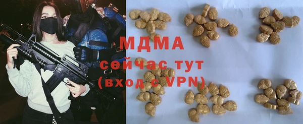 стафф Верхнеуральск
