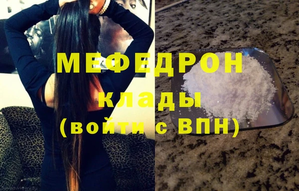 COCAINE Бородино