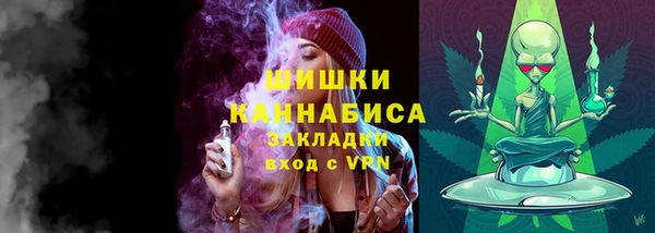 стафф Верхнеуральск