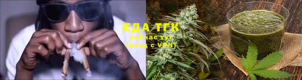 стафф Верхнеуральск
