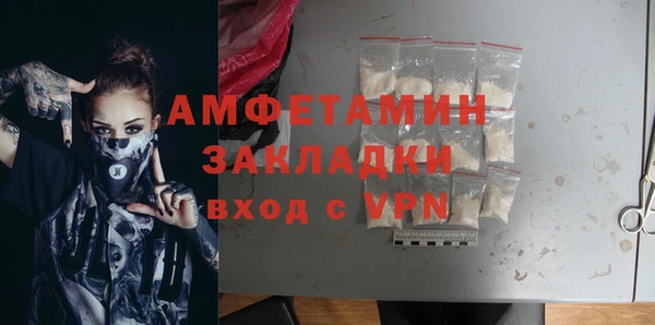 герыч Бугульма