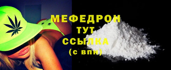 COCAINE Бородино