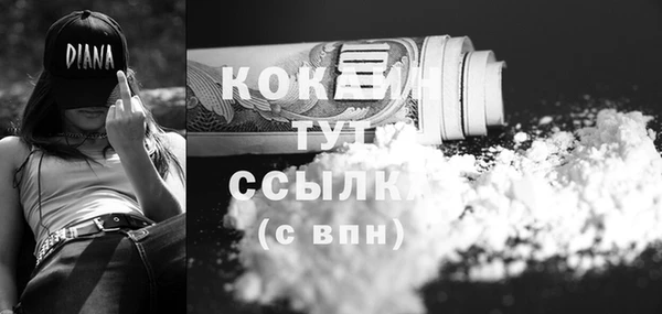 стафф Верхнеуральск