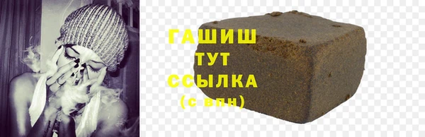 стафф Верхнеуральск