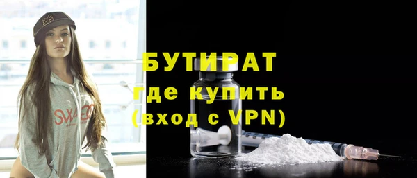 MDMA Premium VHQ Верхний Тагил