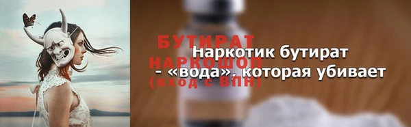 стафф Верхнеуральск