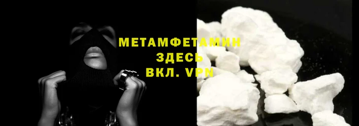 стафф Верхнеуральск