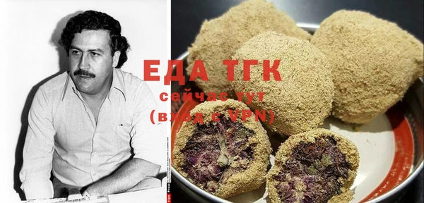 COCAINE Бородино