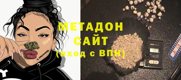 MDMA Premium VHQ Верхний Тагил