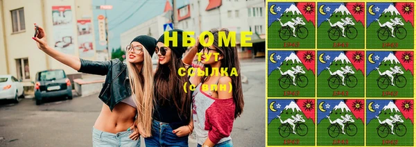 COCAINE Бородино
