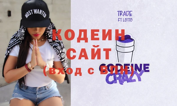 герыч Бугульма