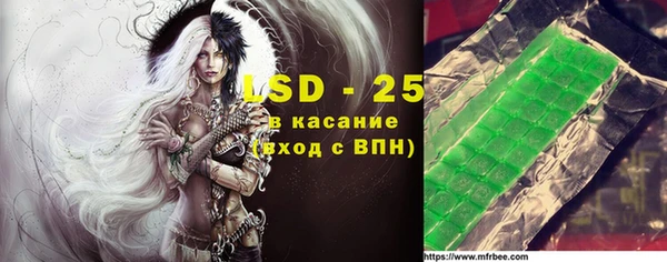 стафф Верхнеуральск