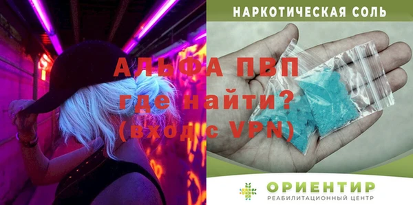 COCAINE Бородино