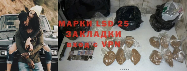 COCAINE Бородино