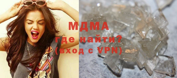 герыч Бугульма