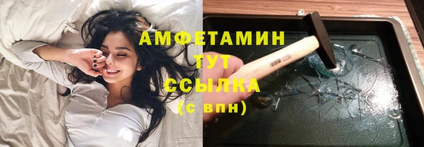 MDMA Premium VHQ Верхний Тагил