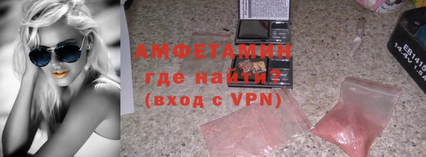 герыч Бугульма