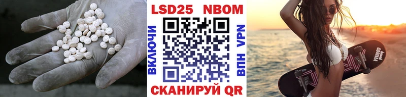 Лсд 25 экстази кислота  Ипатово 