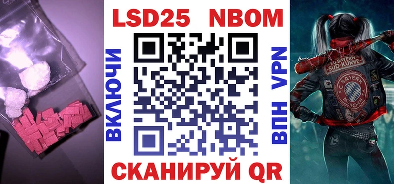 Лсд 25 экстази кислота Ипатово