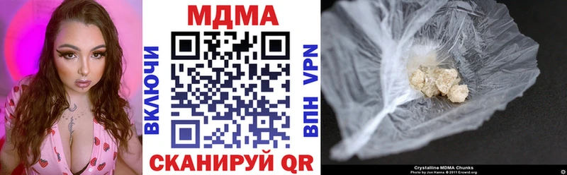 сколько стоит  Ипатово  OMG онион  MDMA crystal 