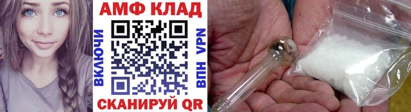 где купить   Ипатово  Первитин Декстрометамфетамин 99.9% 