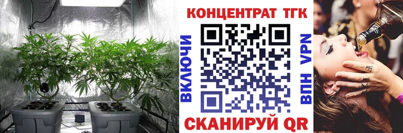 Дистиллят ТГК вейп  Ипатово 